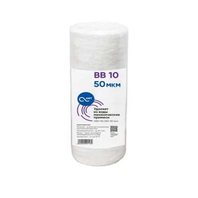 Картридж намоточный мех. очистки «AWT ЭФН 112/250-50» «BB10»